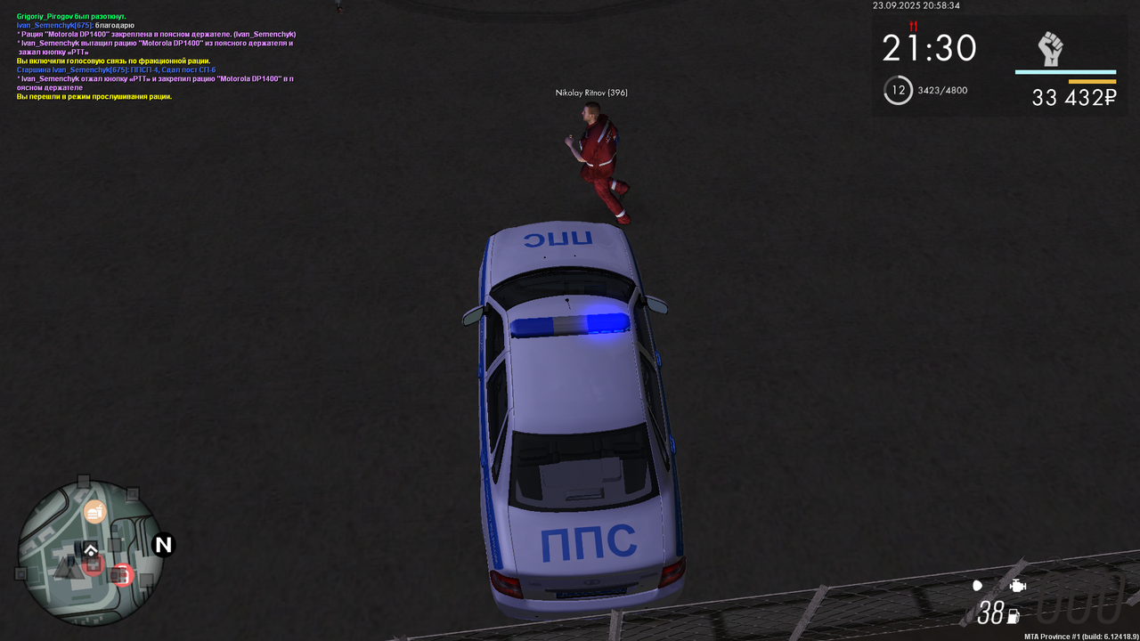 Снимок экрана (759)