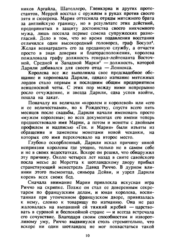 p0014