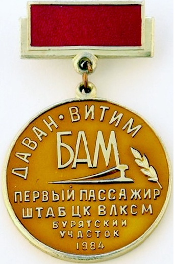Безымянный