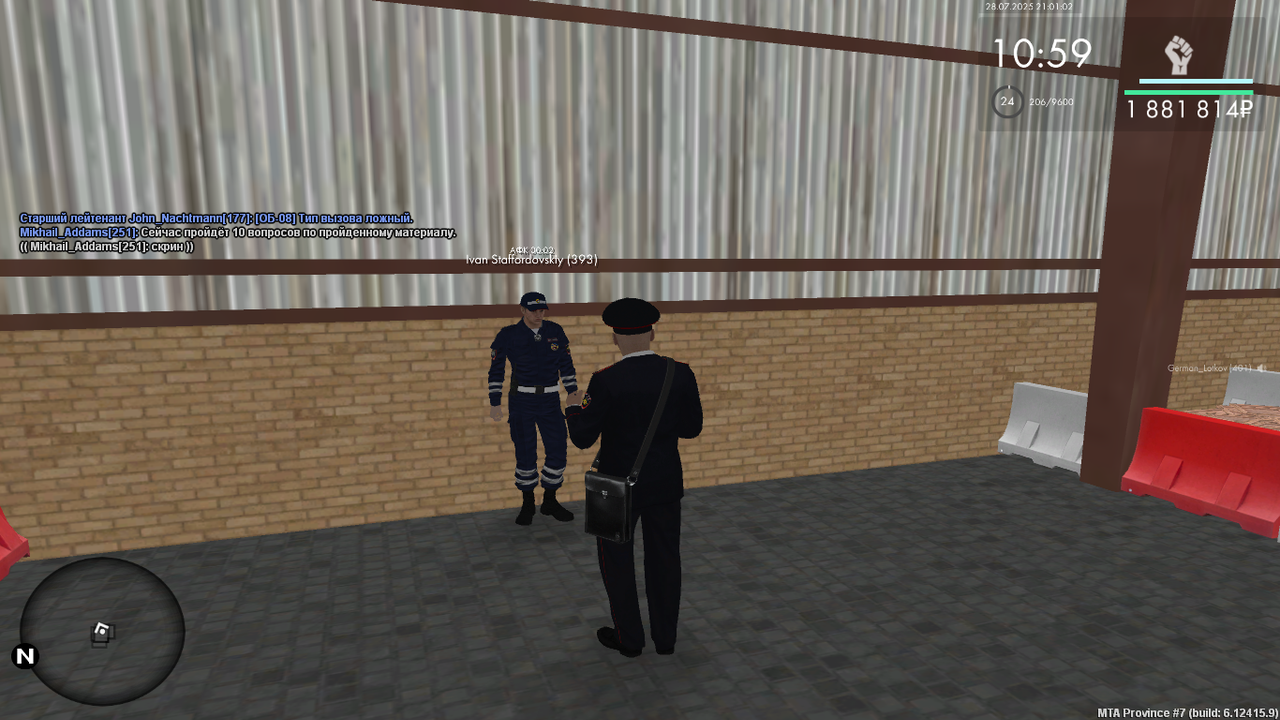 Снимок экрана (517)