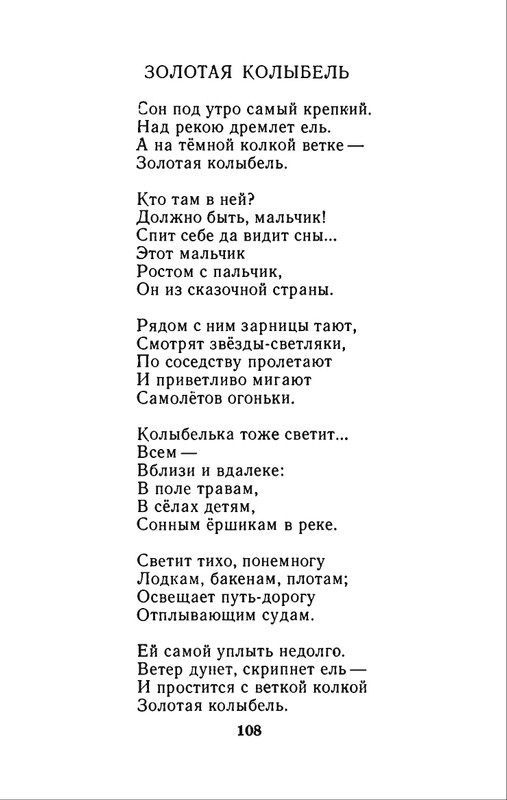 1982-page-0111