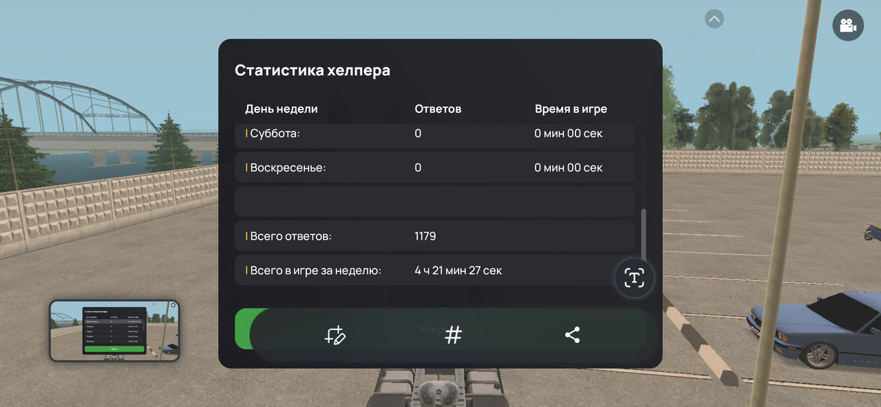 Screenshot 20251124 225232