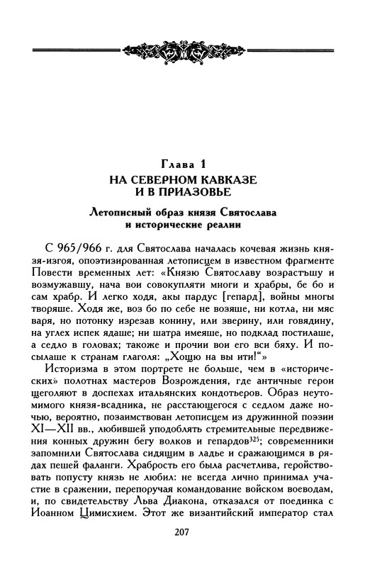 p0209