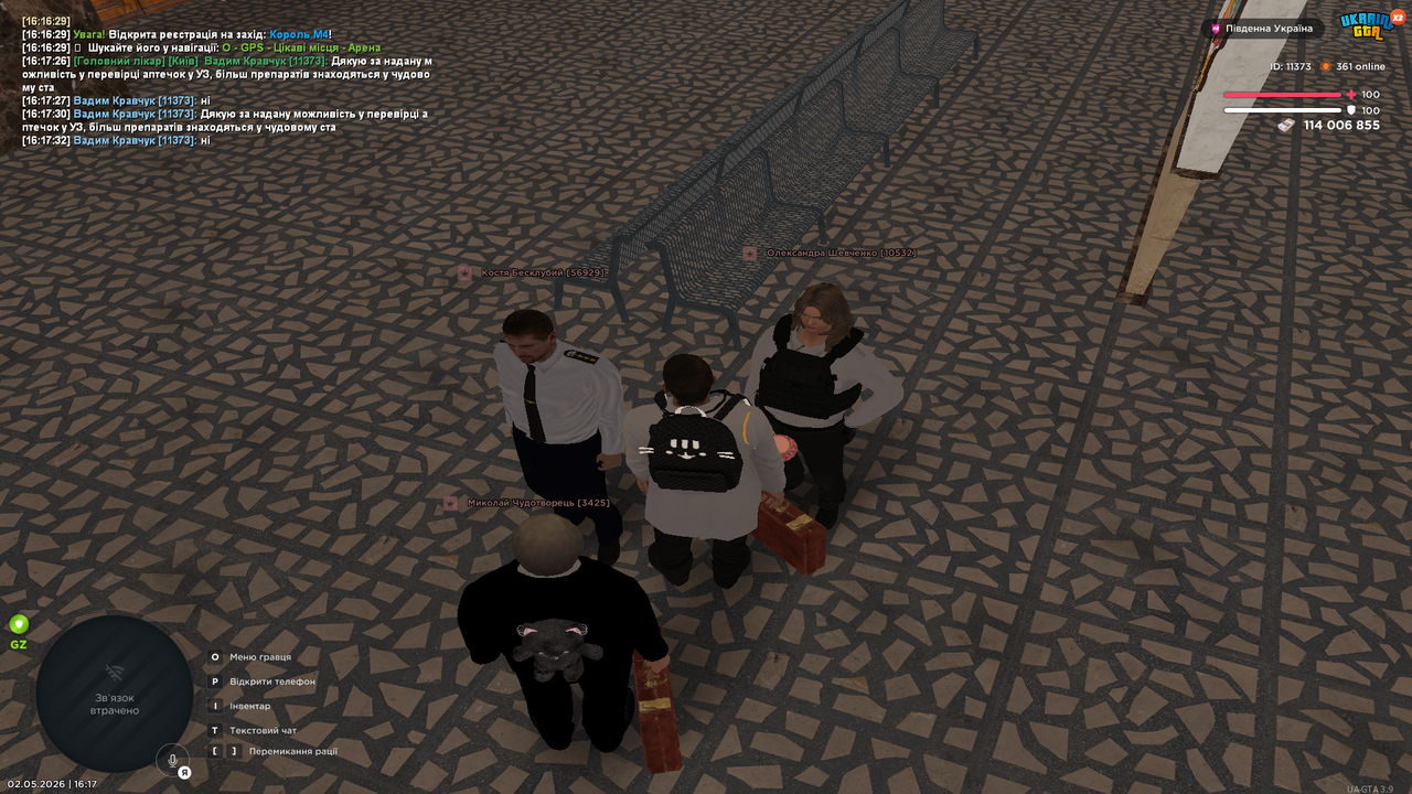 Grand Theft Auto San Andreas Screenshot 2026 05 02 16 17 34 12
