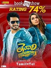 Tenali Ramakrishna BA.BL (2019) HDRip tamil Full Movie Watch Online Free MovieRulz