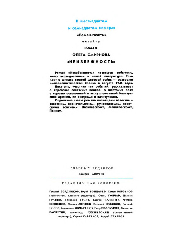 p0017