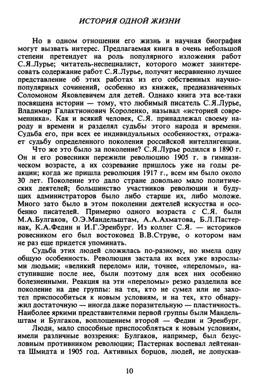 p0011