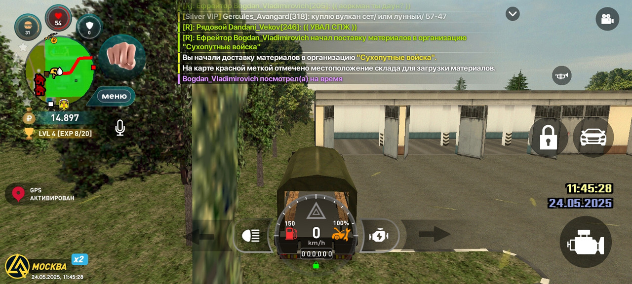 Screenshot_2025-05-24-11-45-28-561_com.liverussia.game.googleplay