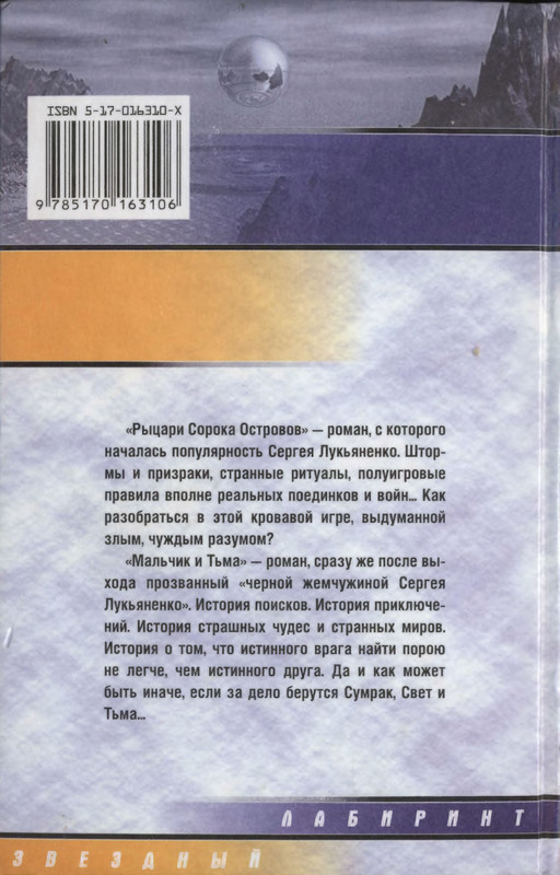 2-p0421