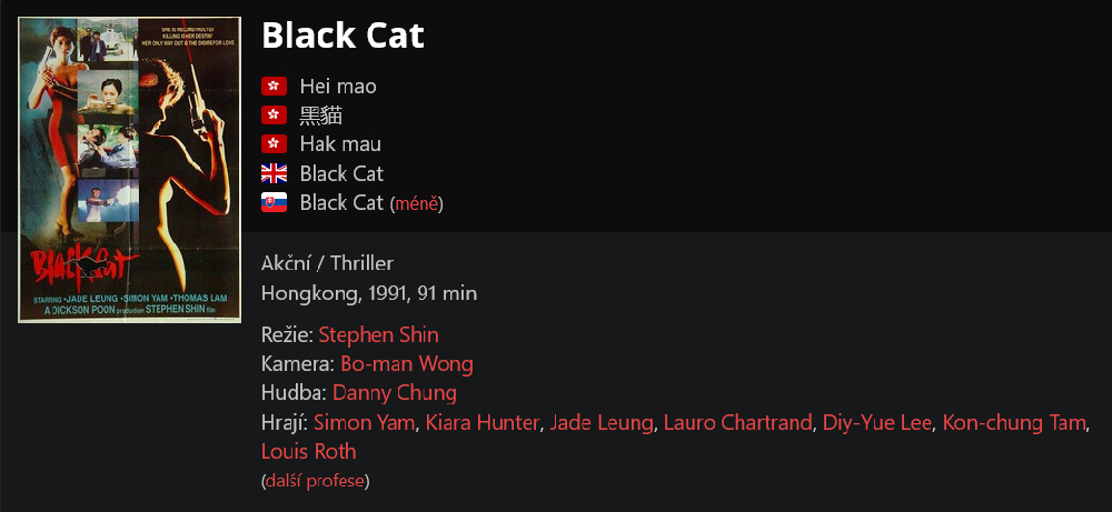 Black Cat (1991)