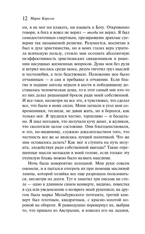 ITD000000001346479-page-0012