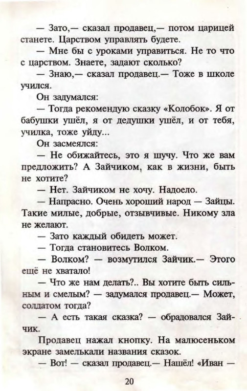 p0019