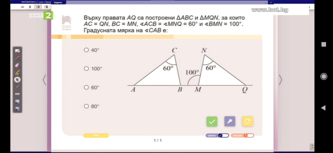 Screenshot_2020-03-17-10-58-40-892_com.Pad.tvapp