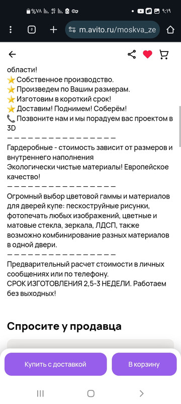 Screenshot ٢٠٢٥١٢١٧ ٠٩١٩٥٥ Chrome