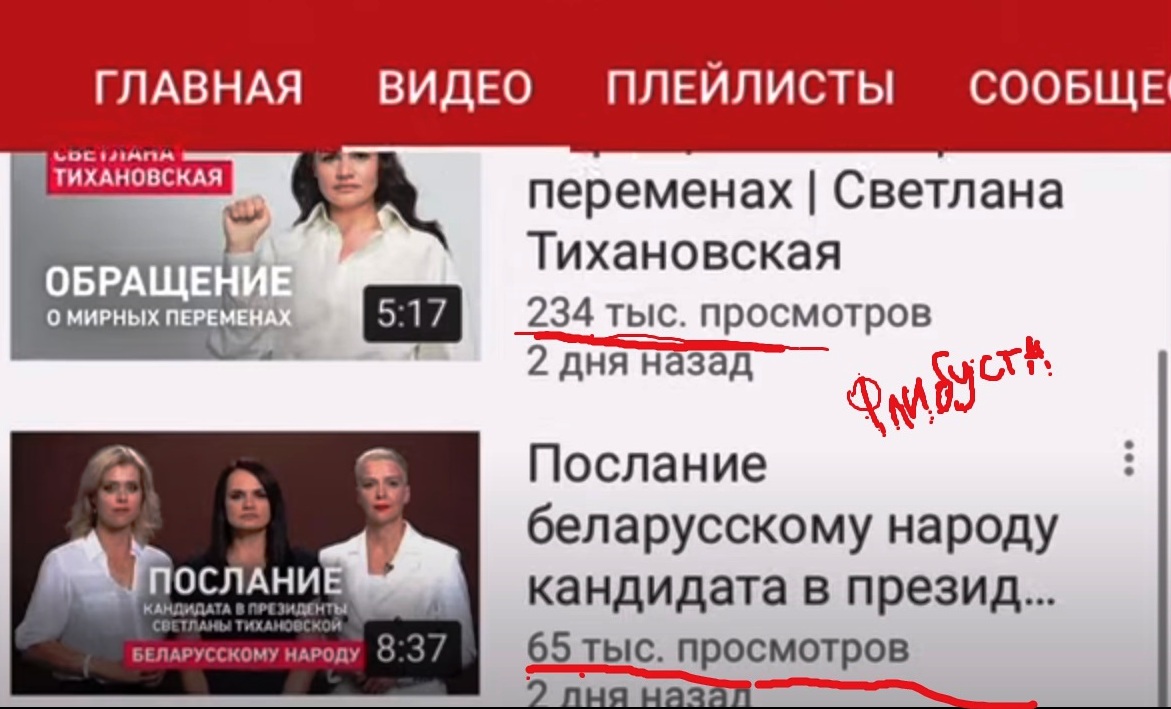 Тихановская_лука)