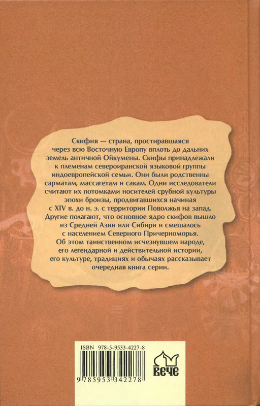 2-p0322