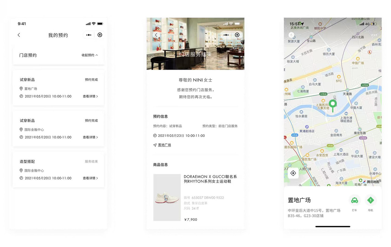 Omnichannel Tools UI