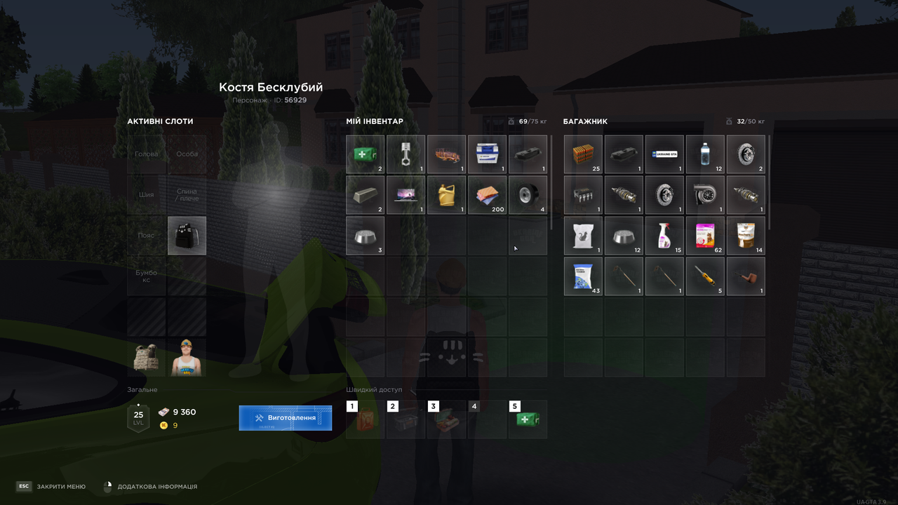 UKRAINE GTA 12 06 2026 12 43 25
