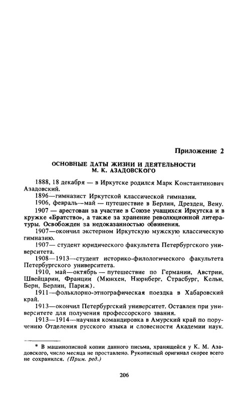 p0015