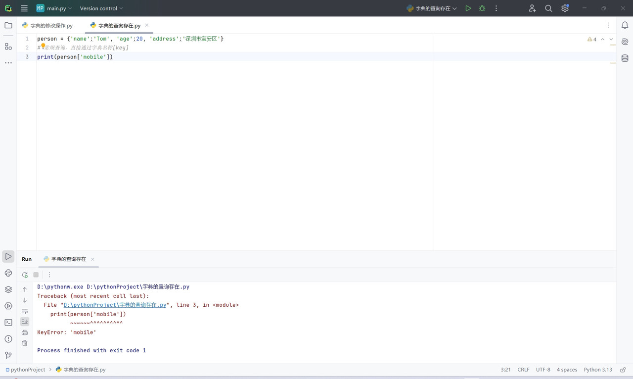 微信截图_20250522225321