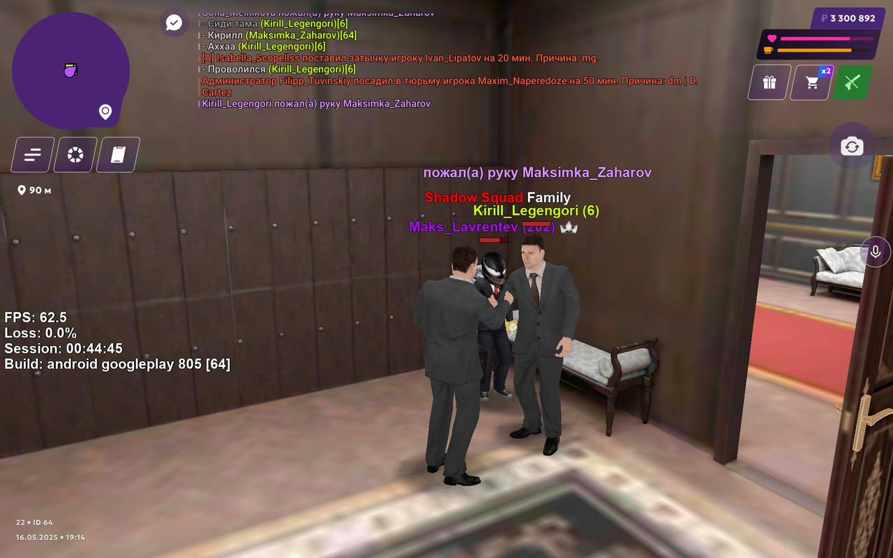 Screenshot_2025-05-16-21-15-53-253_com.jekmant.matrplauncher