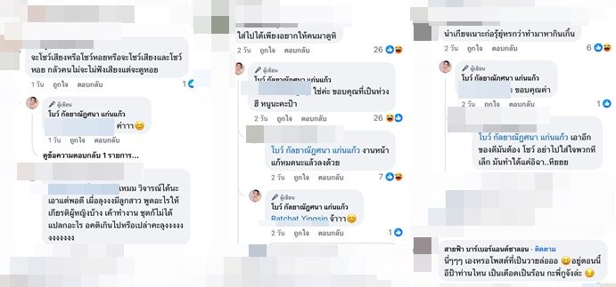 bow-supervalentine-5