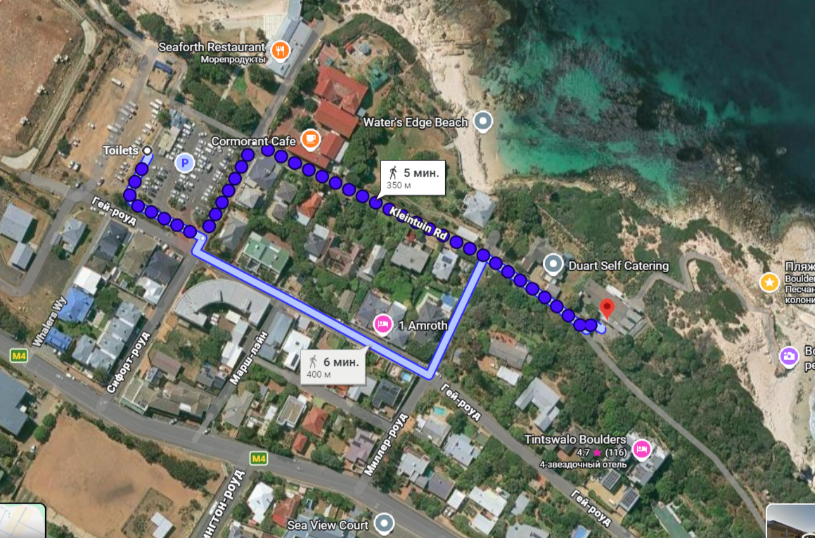 Такая близкая Африка. (ЮАР. 22 дня и 4200 км. Ноябрь-Декабрь)