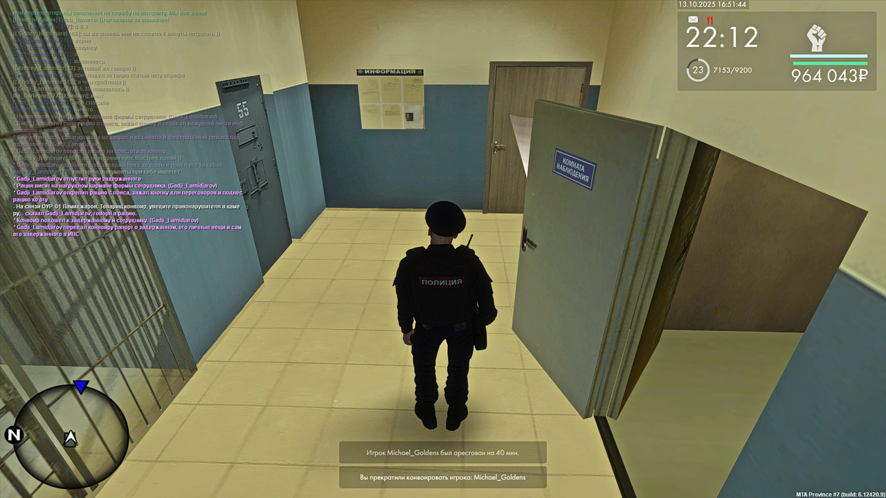 Grand Theft Auto  San Andreas Screenshot 2025.10.13 - 16.51.44.31