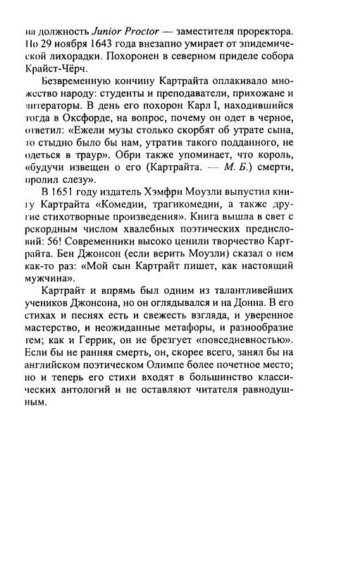 p0219