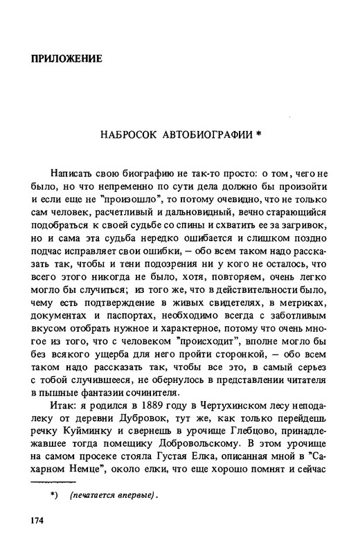 p0025