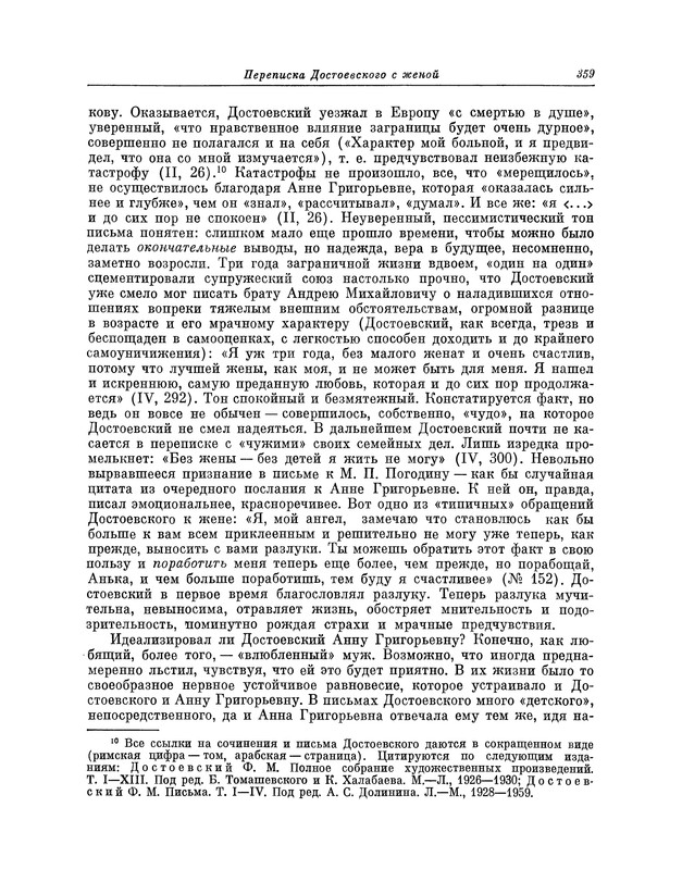 p0363