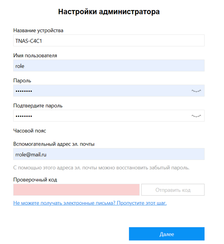 изображение_2025-03-02_125034177