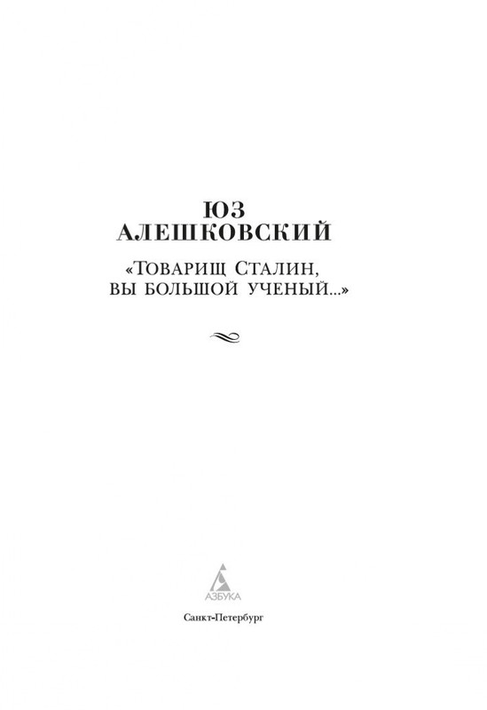 2-page-0001
