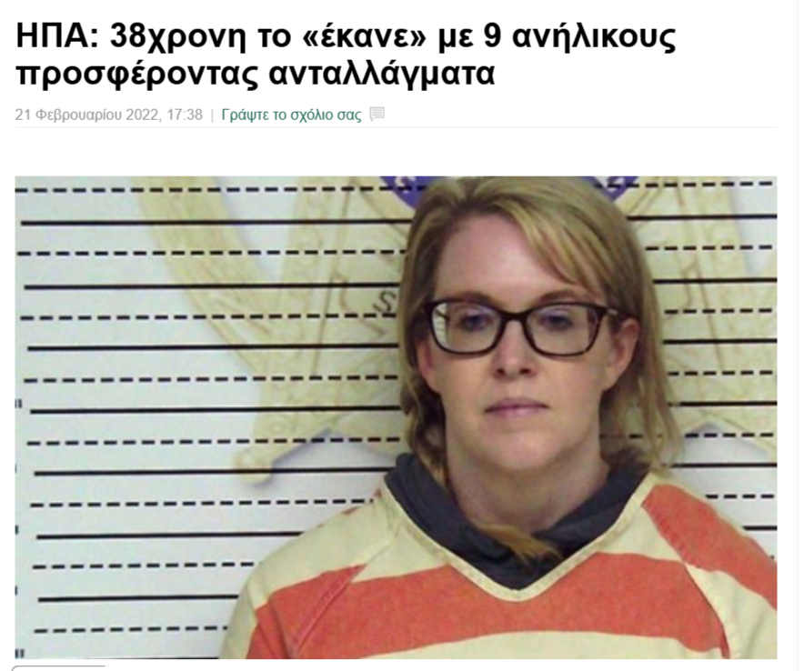 Εικόνα