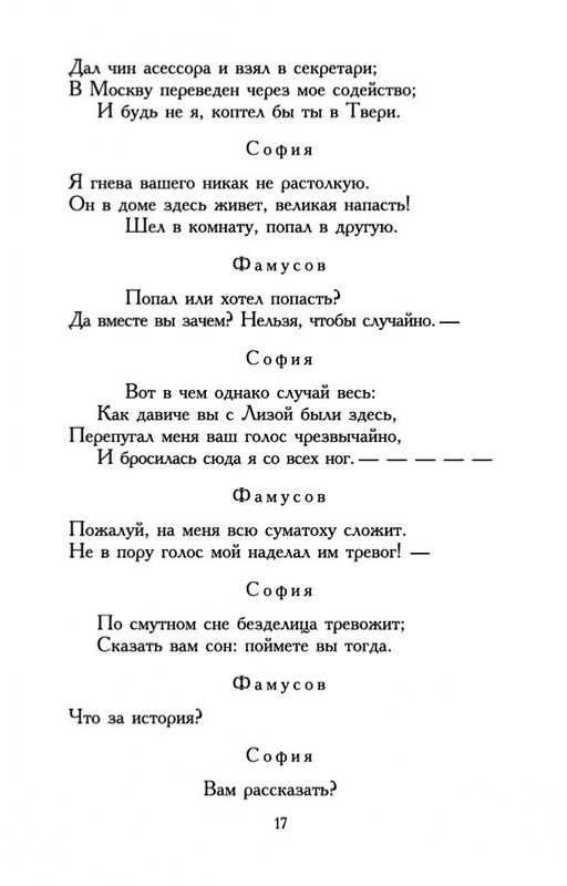 2-page-0016