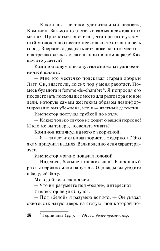 ASE000000000721522-14