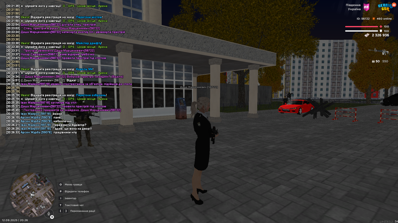 mta-screen_2025-09-12_20-26-55