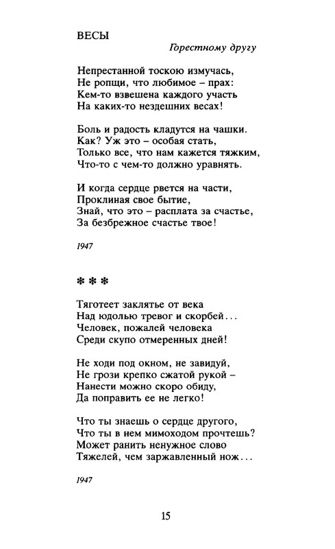 p0019