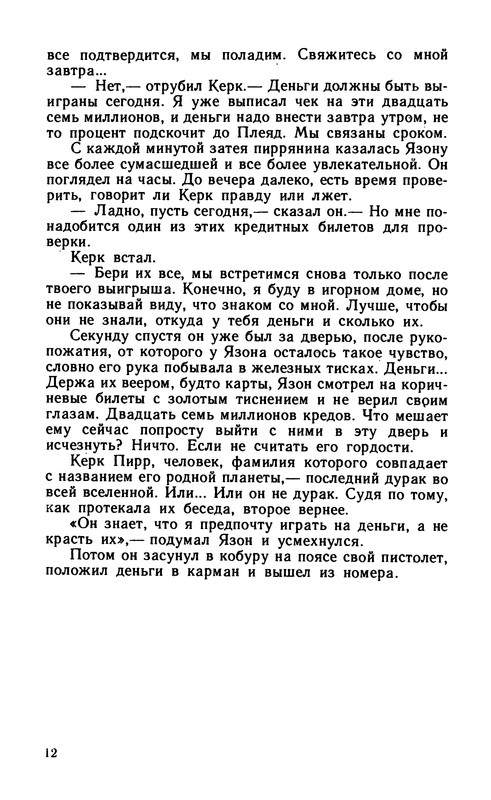 p0014