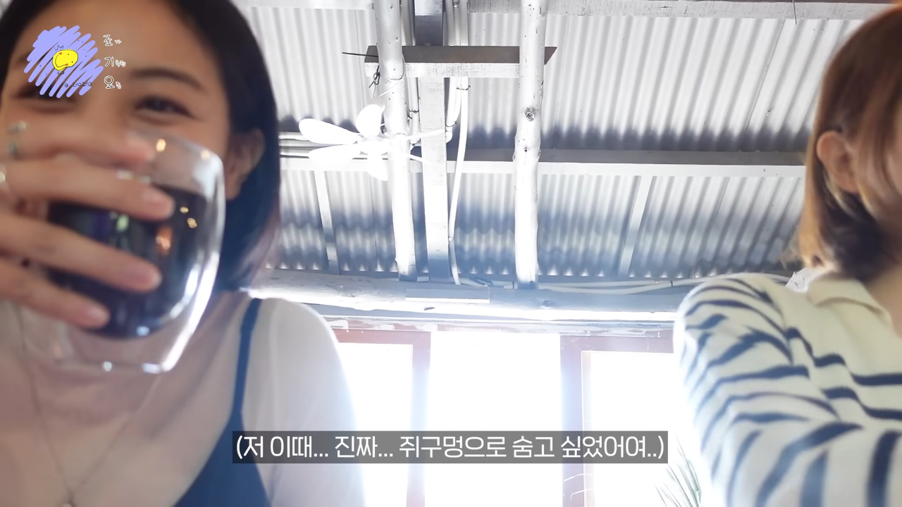 JIHYO-log “죠기요” EP.01 (with SEJEONG) 8-33 screenshot