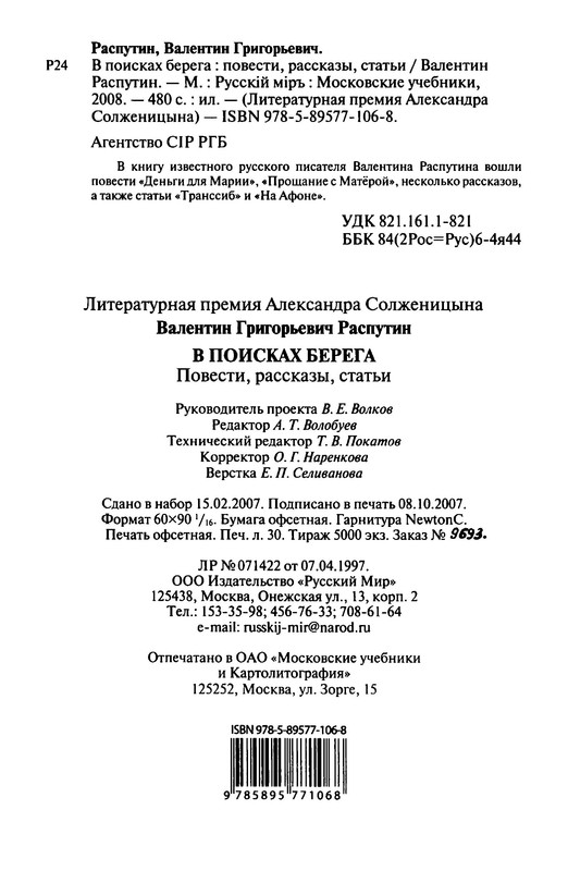 p0036