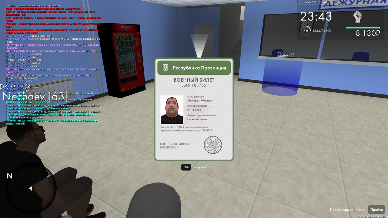 mta screen 2026 02 17 21 30 45