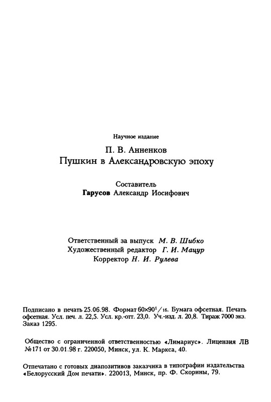 p0360