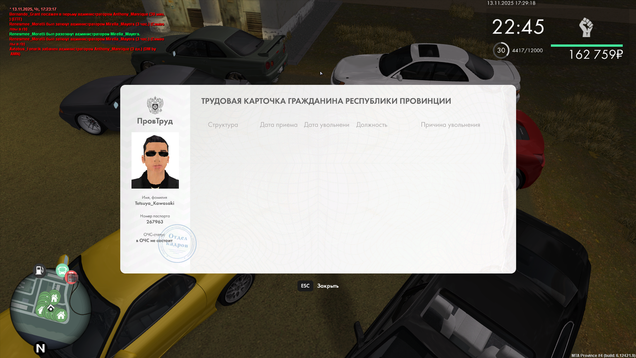 Grand Theft Auto San Andreas Screenshot 2025 11 13 17 29 18 24