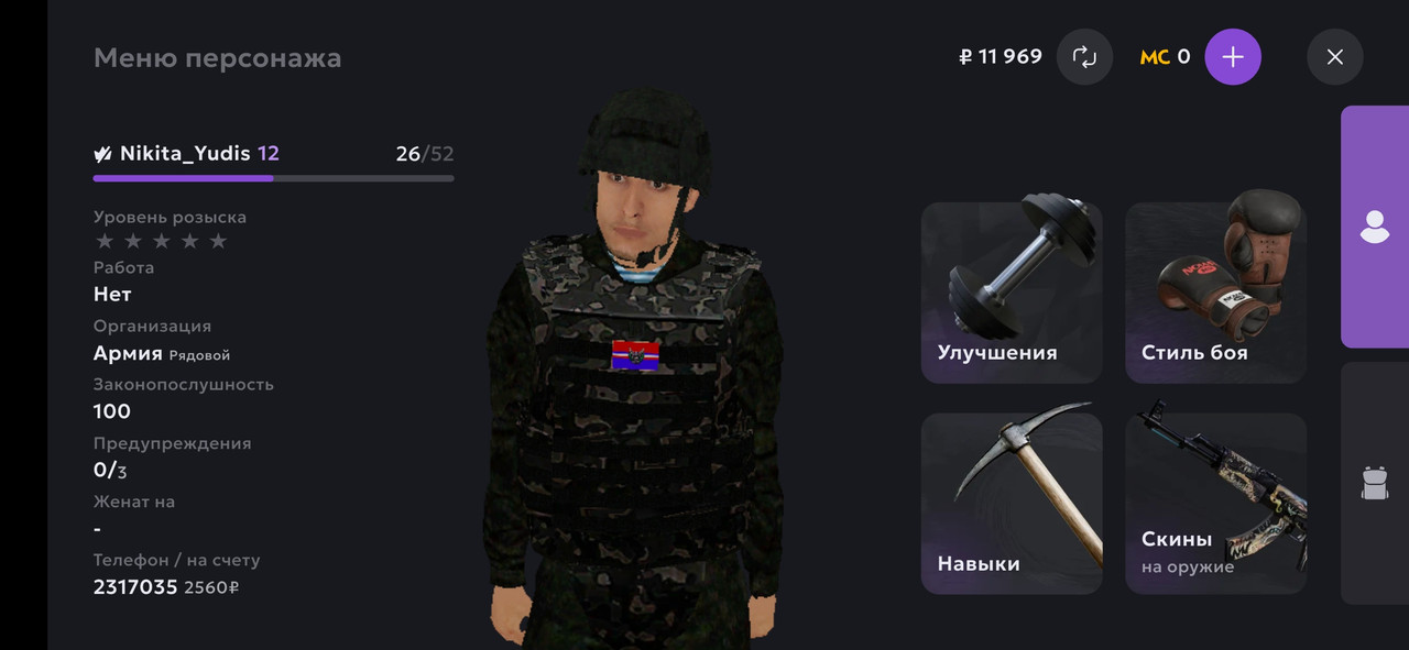 Screenshot_2025-10-16-21-50-09-581_com.jekmant.matrplauncher