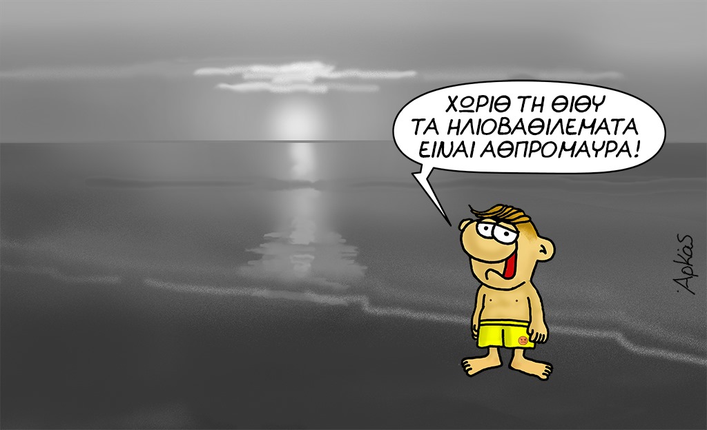 Εικόνα