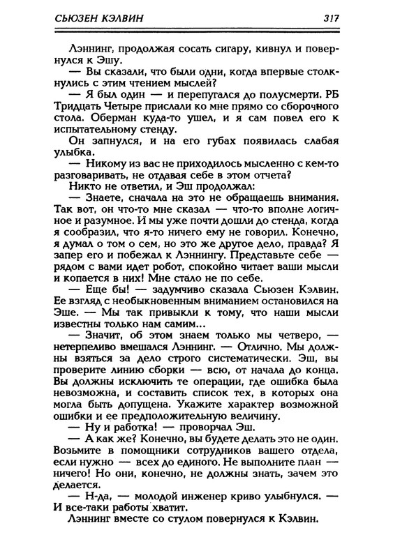 p0320