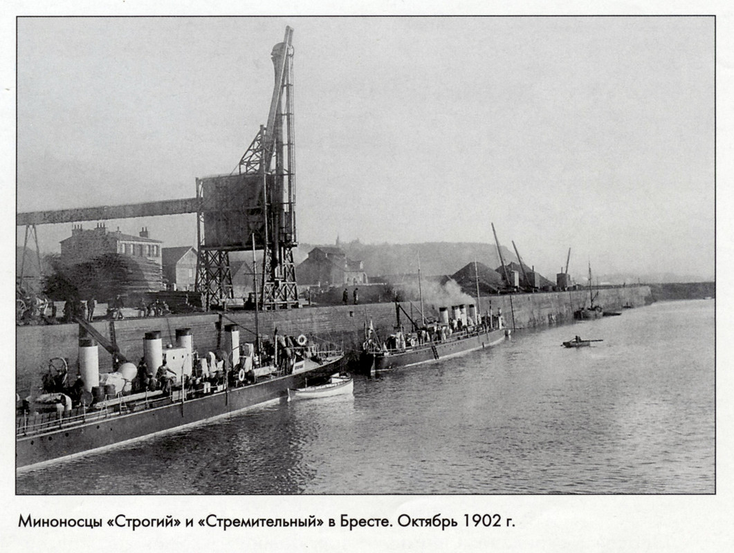 1902 10 мес Стрем  Строг Брест1