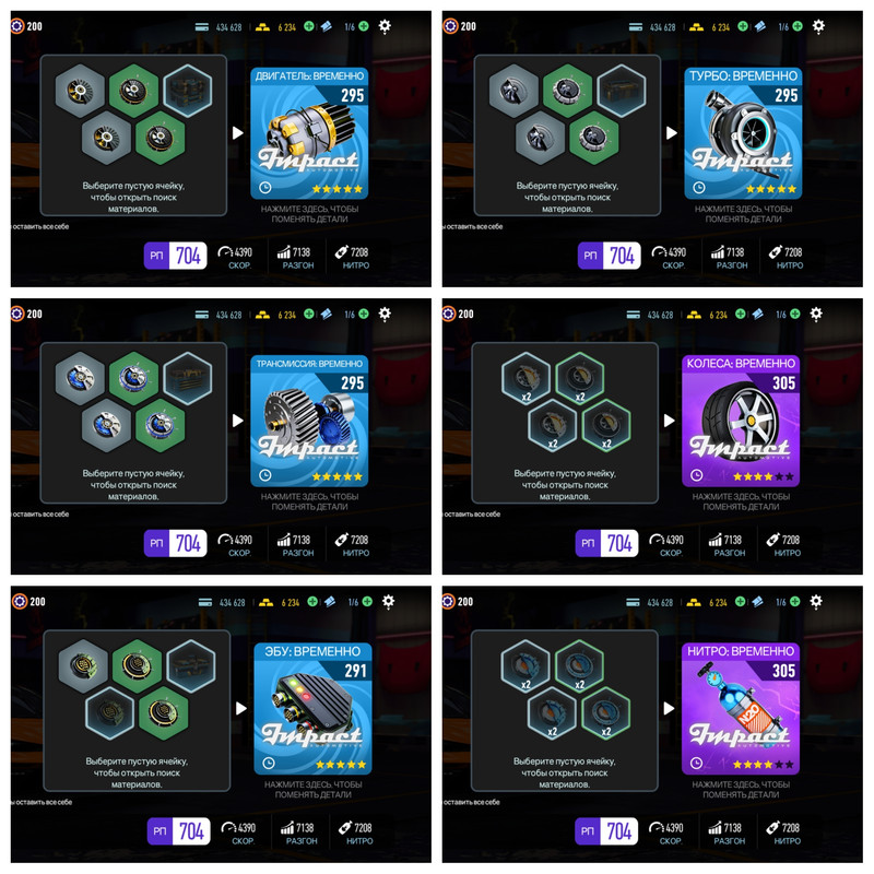 PhotoCollage_1707484347941