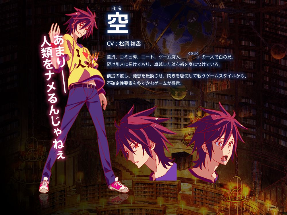 Sora